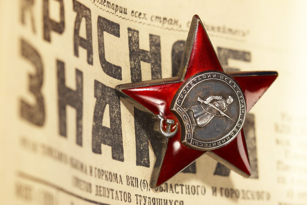 Обои СССР Обои СССР