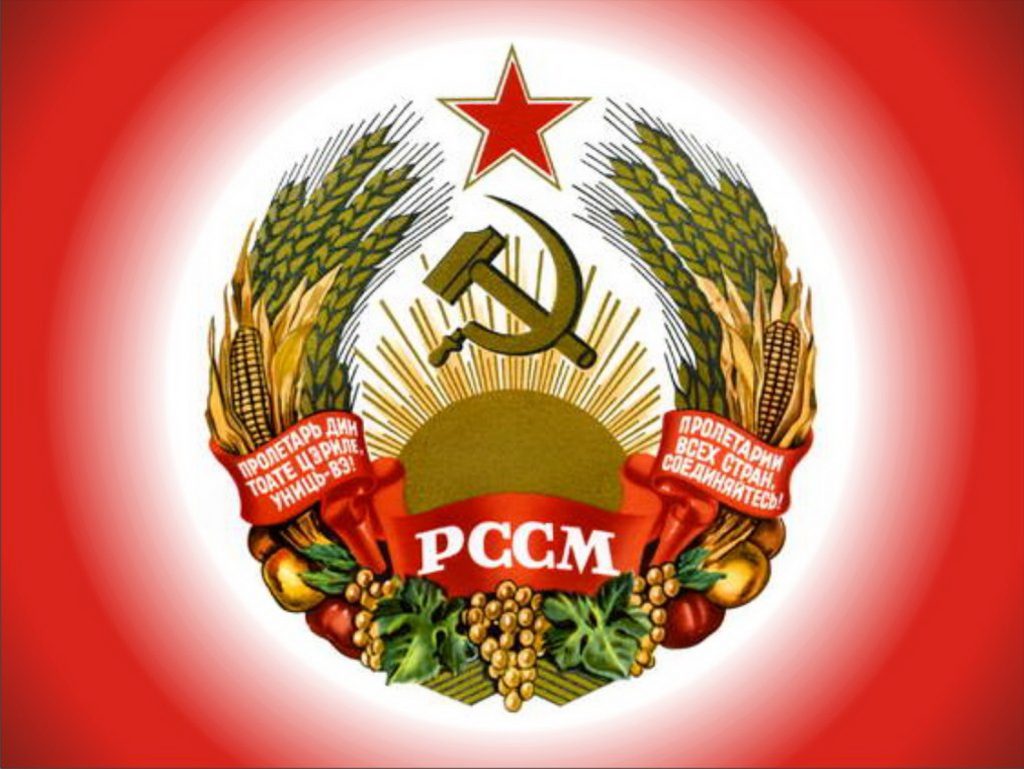 РССМ РССМ