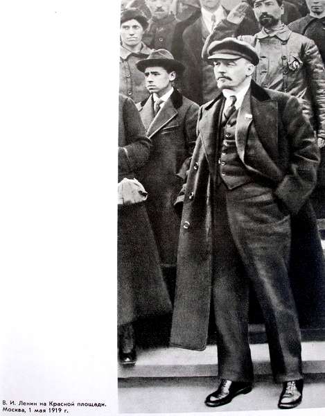 В.И. Ленин на красной площади. Москва 1 мая 1919 г. В.И. Ленин на красной площади. Москва 1 мая 1919 г.