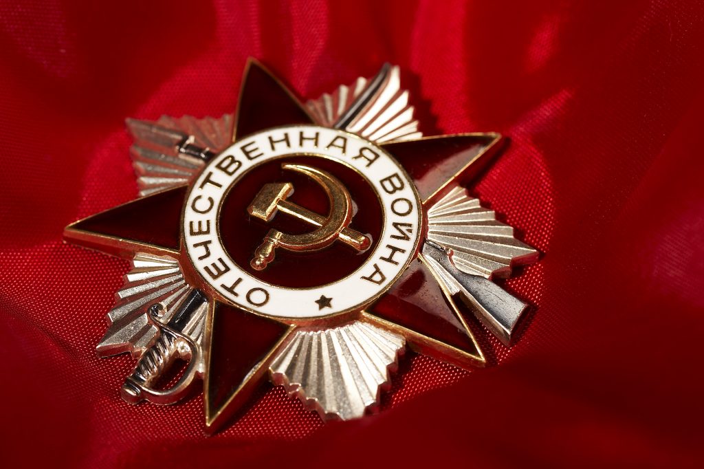 Отечественная война Отечественная война