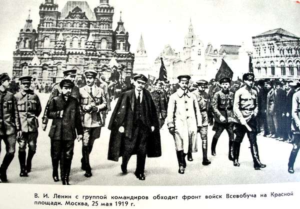 В.И. Ленин с группой командиров обходит фронт войск Всеобуча на Красной площади. В.И. Ленин с группой командиров обходит фронт войск Всеобуча на Красной площади.